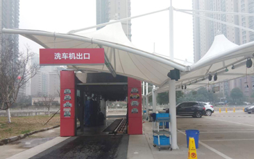 FX-80-11十一刷隧道式連續洗車機
